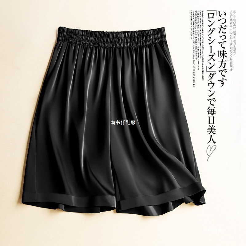 High-Waisted Ice Silk Acetate Shorts for Women, Summer Thin Satin Five-Point Pants, Casual Loose Silk Outerwear Sports Sleep Pants High-Waisted Ice Silk Acetate Shorts for Women, Summer Thin Satin Five-Point Pants, Casual Loose Silk Outerwear Sports Sleep Pants