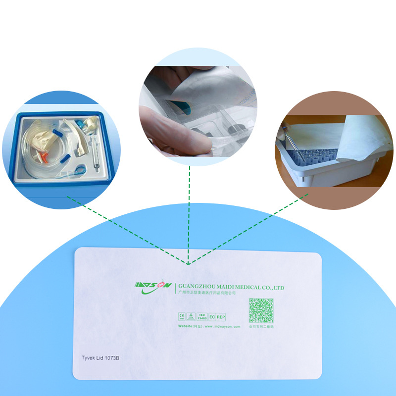 吸塑盒专用片材 Tyvek1059B空白盖材 印刷包装袋医用批发