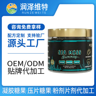 �羳��Ʒtk����ܛ��SeaMossGummies60���b��ʳԴ�^���S���R�d���N