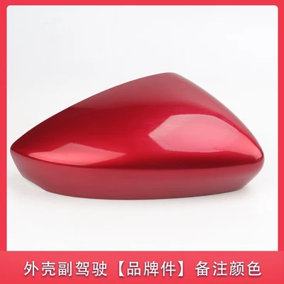 Other Automotive Exterior Supplies — shell carbon fiber pattern reversing - rear-cover-passenger-red-14-16-styles