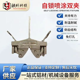 其他钳类工具;电泳设备;橡胶密封垫