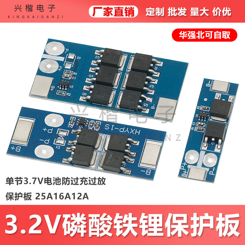 3.7v18650 Lithium Battery 3.2v Lithium Iron Phosphate Battery...