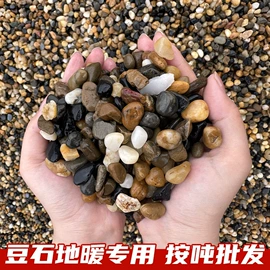 沙石砾石