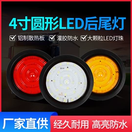 尾灯;示宽灯;大灯、前照灯