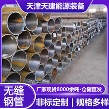 BJ450�o�p䓹�BJ770�Ͻ�BJ890���ؙC�ۼܹ�BJ960�ߏ���GB/T30584