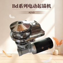 游艇船用锚机 电动起锚 绞盘 落锚 船舶配件快艇 钓鱼艇 铝合金艇