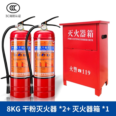 Fire Fighting – Vehicle fire extinguisher - 8kg-set-2-fire-extinguishers-1-fire-extinguisher-box-2024-national-standard