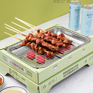 Disposable Portable Barbecue Grill Bbq User Household Camping Outdoor Picnic Tool Small Self-Grilling Windproof