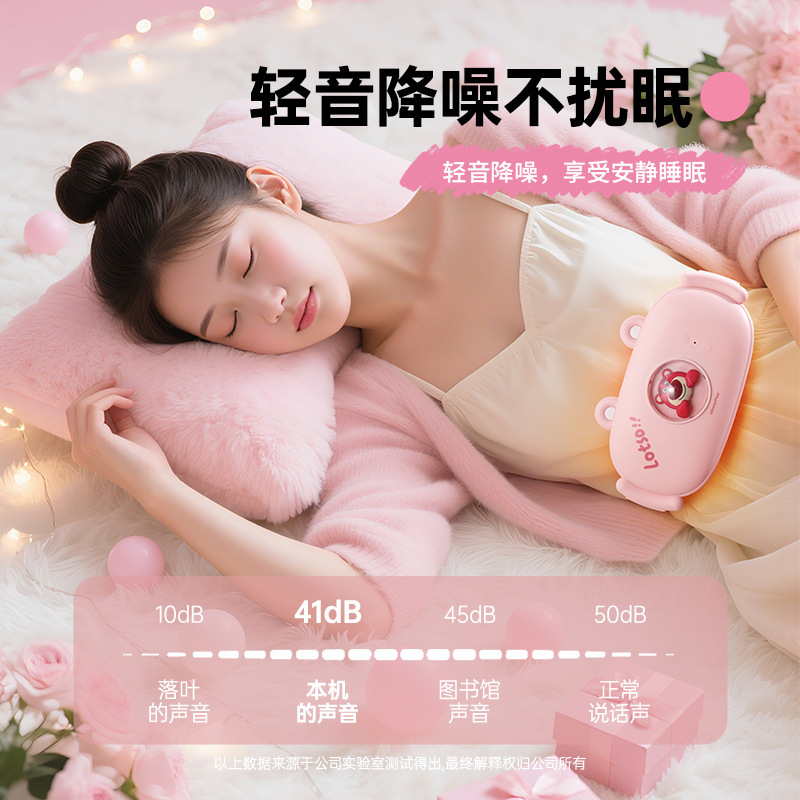 草莓熊-暖宫带震动热敷按摩仪暖肚暖腰护腰热敷情人节礼物|undefined