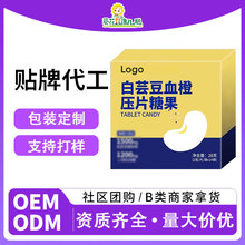 ����������ܿ��Ѫ�� ��Ƭ�ǹ�OEM��ʳ�w�SƬ���l�׽�Ƭ�N�ƶ���