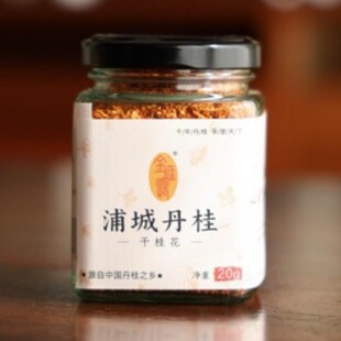 ��ͥ¶�ֳǵ���𻨸�20g/��