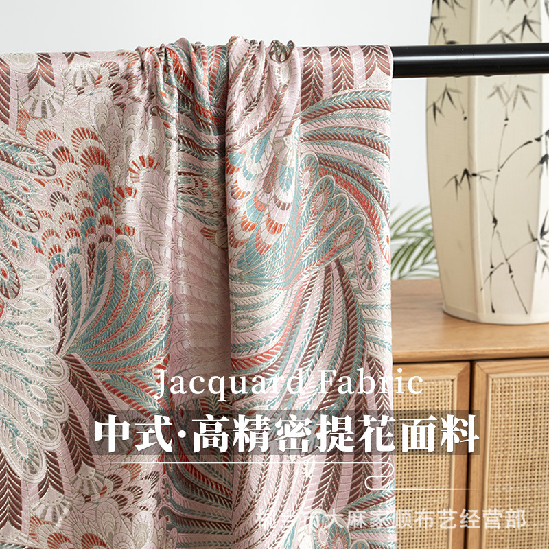 新中式国风亮丝羽毛凤尾时髦提花布旗袍唐装汉服外套马甲装饰面料