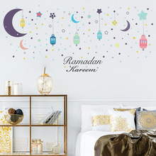 FX7556彩色新款灯挂饰星星月亮英文标语卧家客厅居墙面装饰墙贴纸