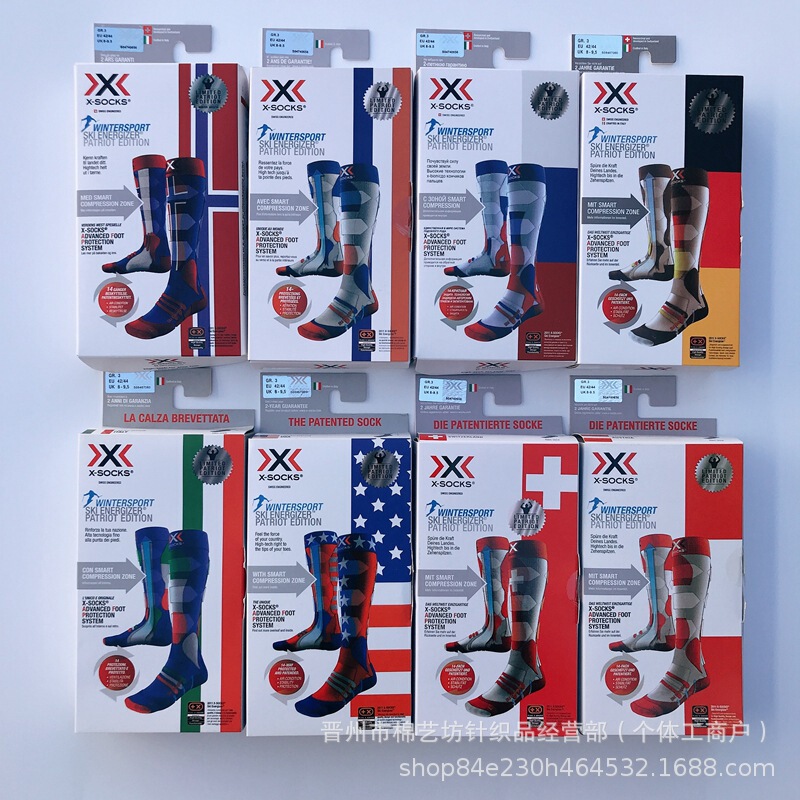 Professional Xb Ski Socks National Team Men's and Women's High-Top Outdoor Sports Socks Towel Bottom Quick-Drying Compression Gift Box Professional Xb Ski Socks National Team Men's and Women's High-Top Outdoor Sports Socks Towel Bottom Quick-Drying Compression Gift Box