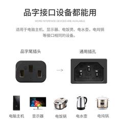 Copper-clad aluminum British standard Hong Kong three-hole product letter tail power cord British specification computer host monitor three-core plug cord
