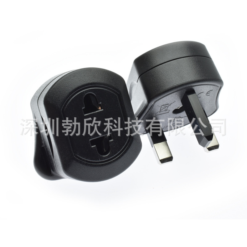 JHD-7 英规方脚香港插带13A保险丝 日标/欧规/美规/两插转英规CE