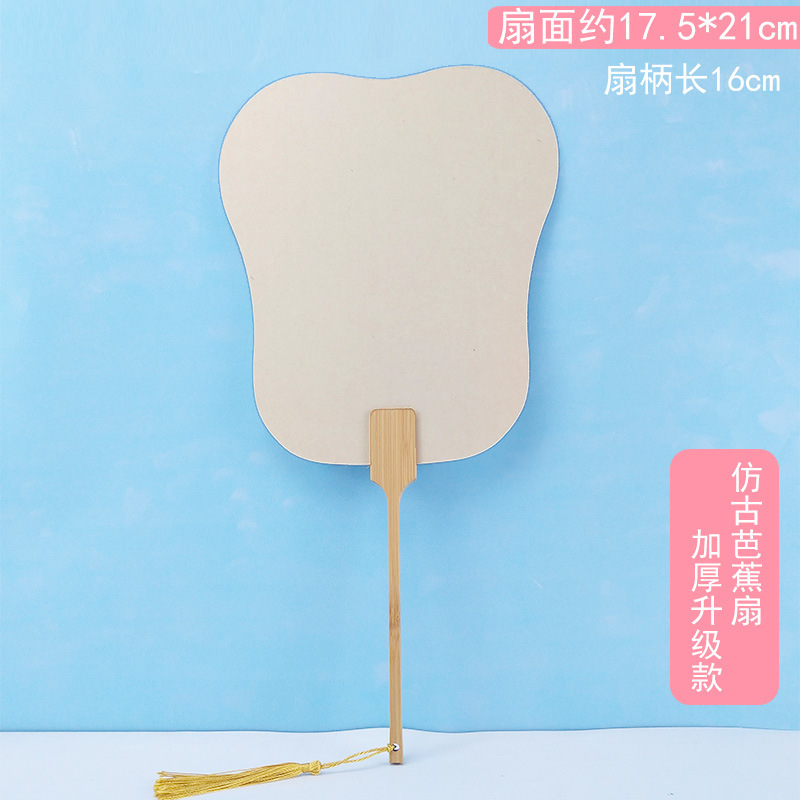 両面宣紙空白扇子 手描き中国画DIY 書道創作 古風長柄扇子紙扇DIY|undefined