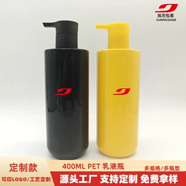 化妆品包装;按压泵头瓶;喷雾瓶