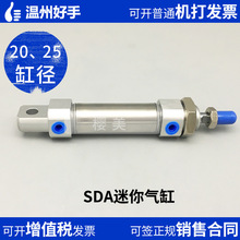 代替气立可迷你缸SDA-20x25x50x100x150-K-C-SA2-FA不锈钢管气缸