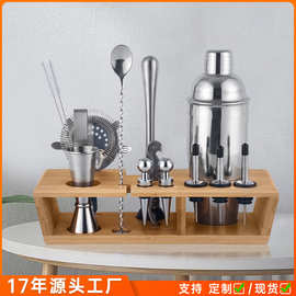 高端酒具批发酒吧工具套装雪克杯奶茶专用不锈钢调酒器套装定制