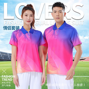 Summer New Sports T-Shirt Polo Shirt Men's and Women's Lv Quick-drying Short-sleeved Lovers
