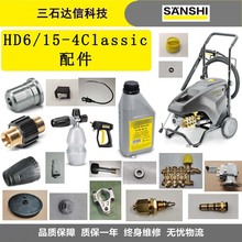 ߉ϴC ϴ܇C HD6/15-4늙C^^VC͇