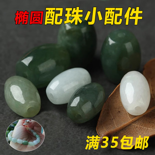 翡翠散珠