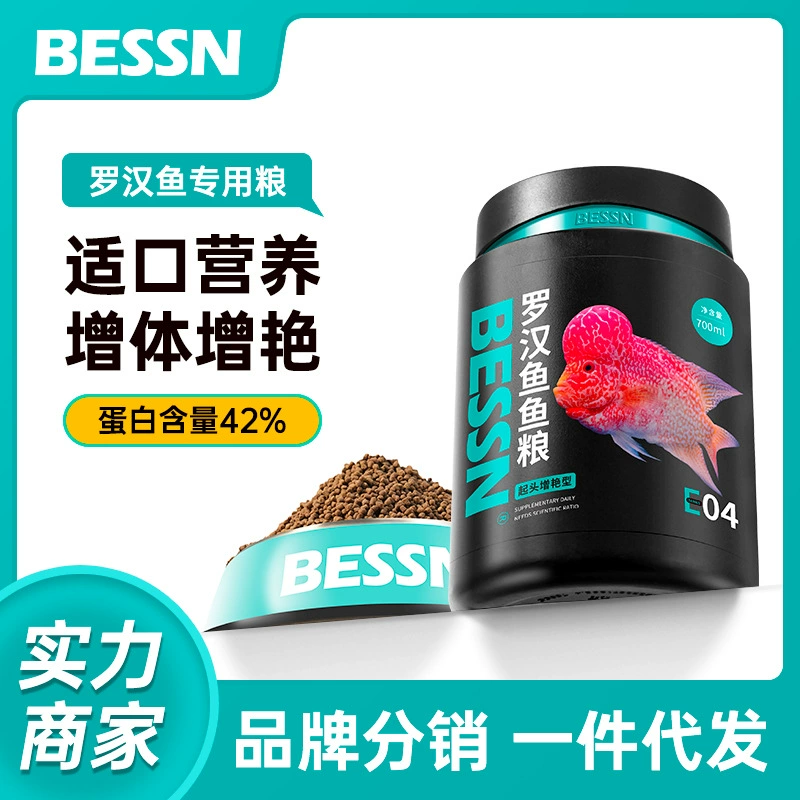 Beson BESSN Luo Han Fish Fish Fish начинается с увеличения цвета