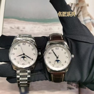 Popular Langjia Famous Craftsman Watch Series Fully Automatic Mechanical Business Four-Hand Moon Phase Men's Watch Wholesale Dropshipping