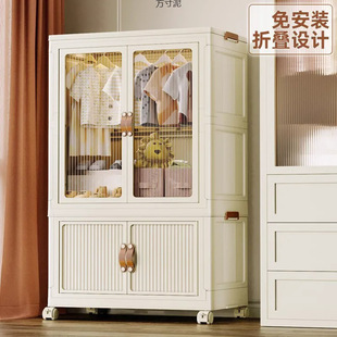 Installation-Free Baby Small Wardrobe Wardrobe Baby Wardrobe Storage Cabinet Bedroom Children's Home Simple Wardrobe Plastic Factory