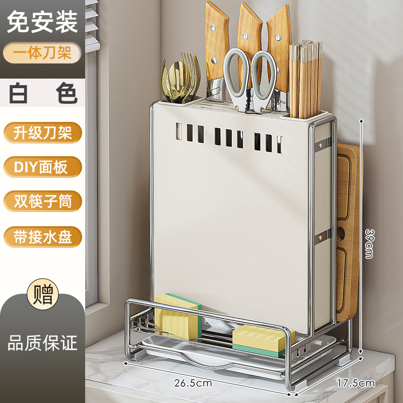 Soporte de cuchillo, soporte de palillos, soporte de almacenamiento de cuchillo y tenedor, estante de cocina de acero inoxidable, encimera de gabinete multifuncional, tapa de olla, estante de drenaje
