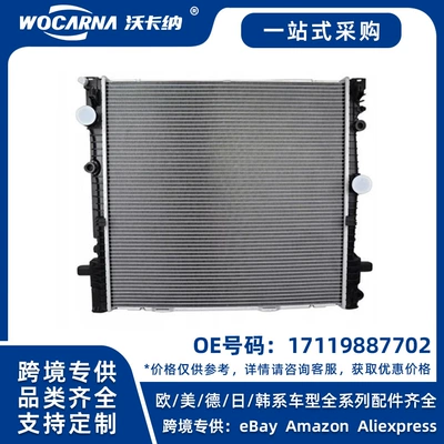 17119887702 Brand new radiator for BMW G08 IX3