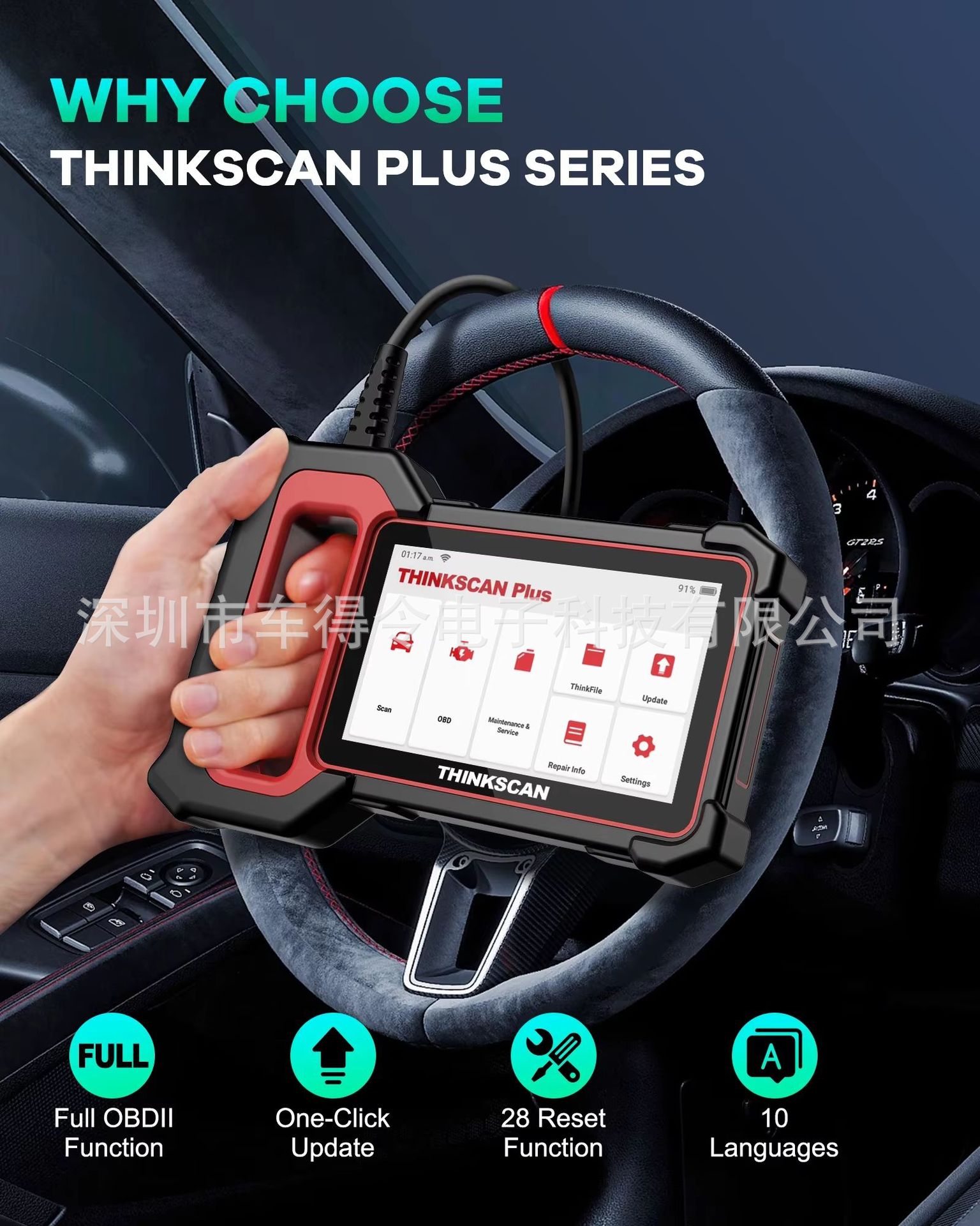 In-stock cross-border wholesale THINKCAR Thinkscan Plus S7 automotive fault diagnosis tool for 7 systems