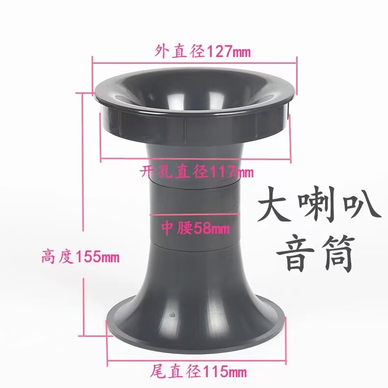 スピーカーフェーズインバーターパイプ穴オーディオエアダクトガイドパイプ 3inch から 15inch アクセサリーに適しています DIY サウンドチューブ S 字型 ABS パイプ|undefined