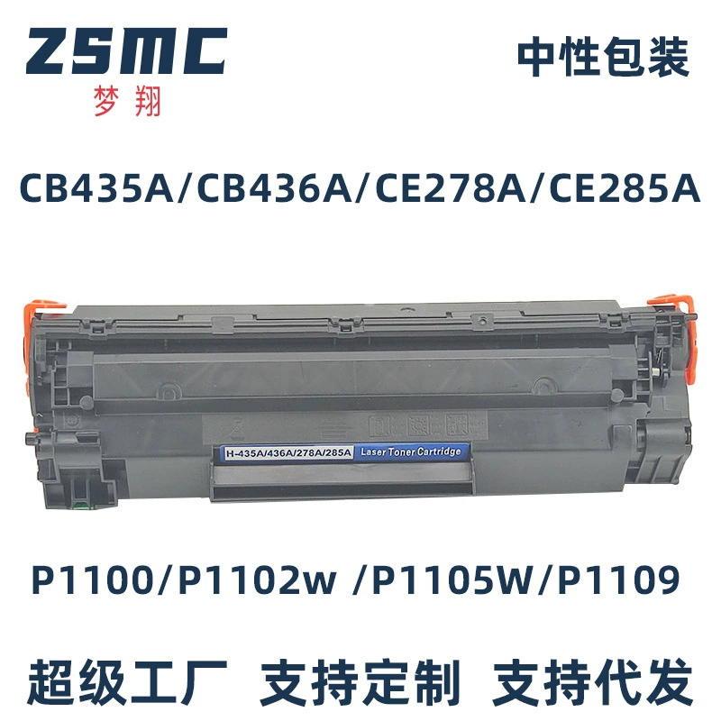HP, совместимый картридж, 285A, 85A, 1102W, 6030W