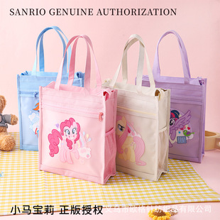 My Little Pony Genuine Authorized Tutoring Bag for Middle and High School Students Cartoon Twilight Sparkle Lightweight Shoulder Bag Weight-Reducing Large-Capacity Bag