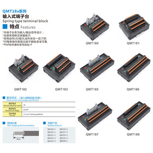 QMT188-Pݔ��ʽ����̨�Ӿ�PNP��̖�Դ늉��־��Ō�܉ʽ����̨