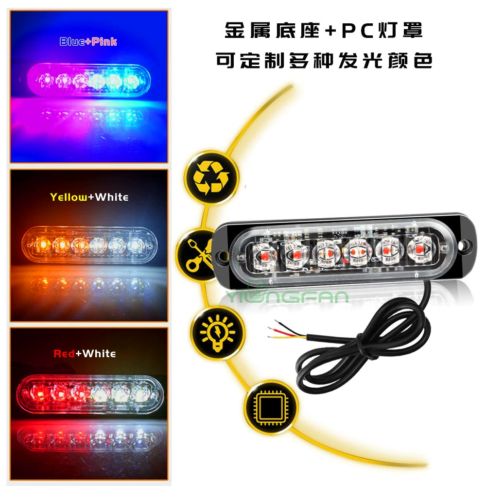 6LED фонарик 6LED предупреждающий сигнал, вспышка, освещение, свет, пригодится для грузовика