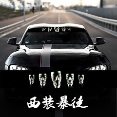 Personalized Car Front windshield Sticker Rear Window Decal Front windshield Sticker Decorative Transparent Hole Sunshade 3D Stereo Car Sticker