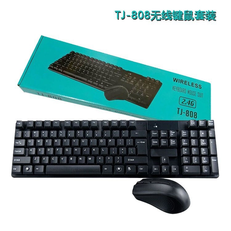 ワイヤレス 808 キーボードとマウスセットデスクトップノートブックワイヤレスマウスオフィスワイヤレス 2.4 グラムコンピュータキーボード|undefined