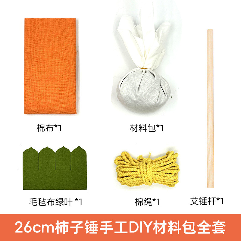艾草錘diy材料包艾灸錘経絡打老年養生養生錘材料包オプション色|undefined