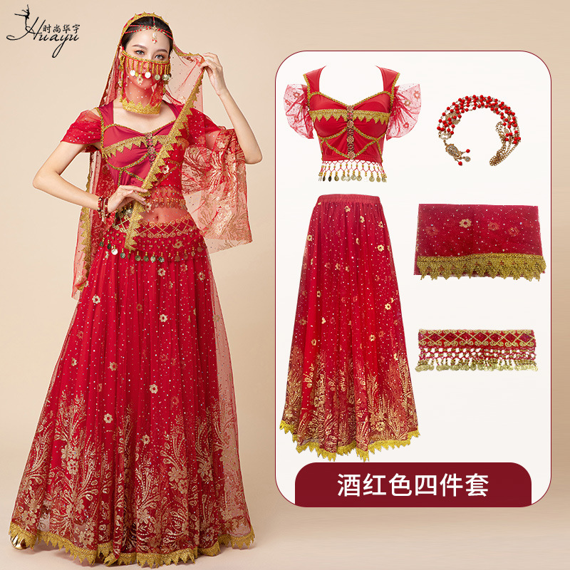 Red set, 4 piece set