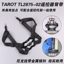 Tarot Futaba ң�������� t8fg 14sg˫��ң��������TL2875-02��ģ