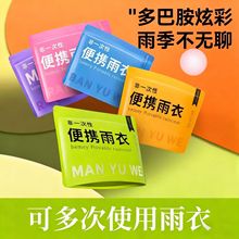 ��һ����EVA���������α�yʽ�B�w���¼��L�Ӻ�r����Ůͨ�ÿ�