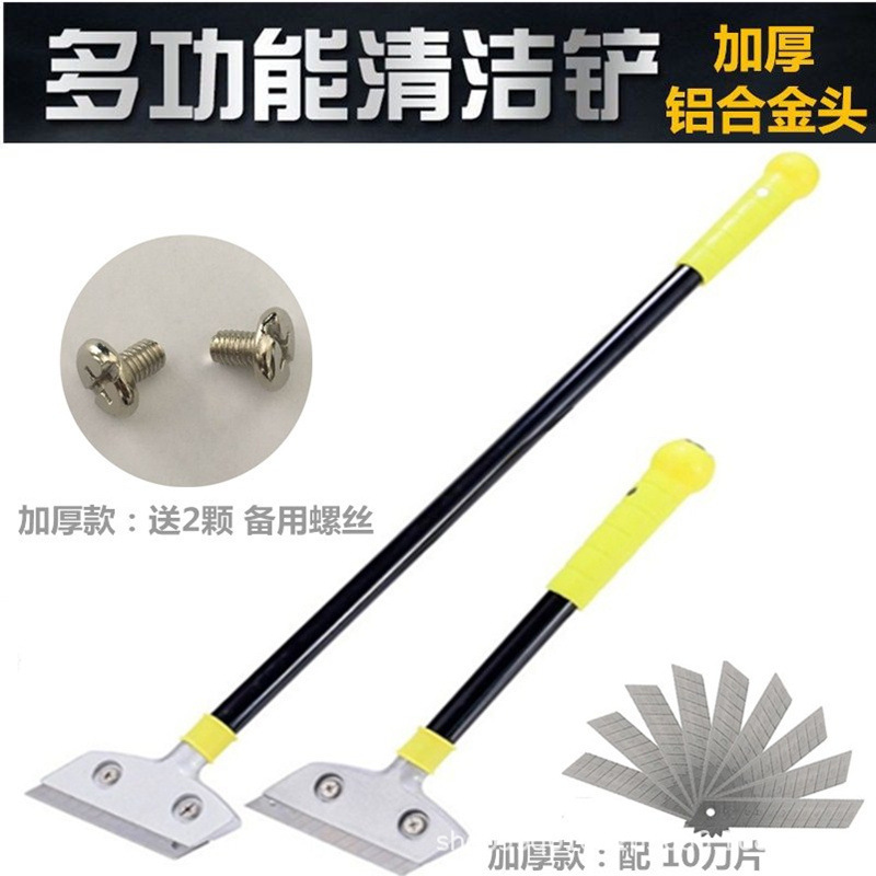 Thickened cleaning blade wall brick shovel beauty sewing tool beauty sewing agent construction tool floor tile scraper cleaning tool