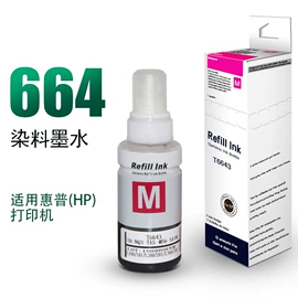 墨盒、墨水;其他耗材;其他文化办公