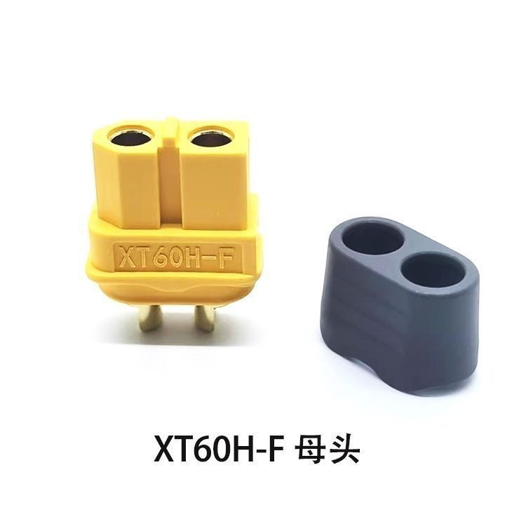 XT60H插头公头+母头+黑色护套连接器镀金香蕉插头航模电子调速器