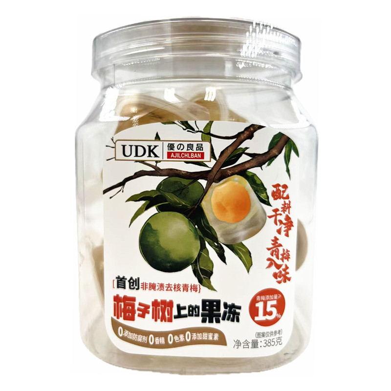 UDK|优之良品梅子树上的果冻15枚入桶装 青梅果冻