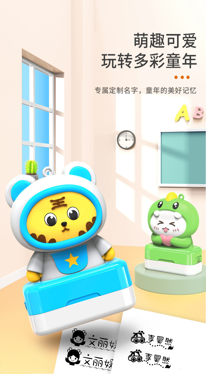 卡通公仔-详情页---副本1_03