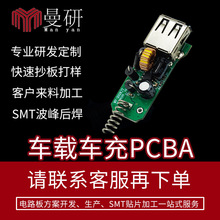 ȫ�f�h܇�d���PCBA�����аlPD܇�侀·���_�lQC3.0����·��USB